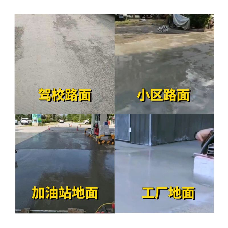 尖山老旧道路翻新快速解决方案