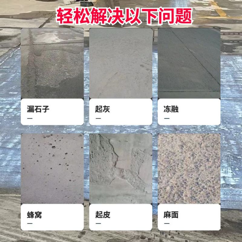 尖山低碳市政修补材料简单快速修补道路恢复交通